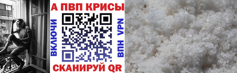 Гашиш Вольск