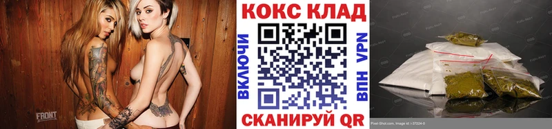COCAIN FishScale  Купить  Вольск 