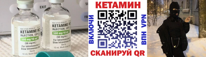 Купить закладки  Вольск  Кетамин ketamine 