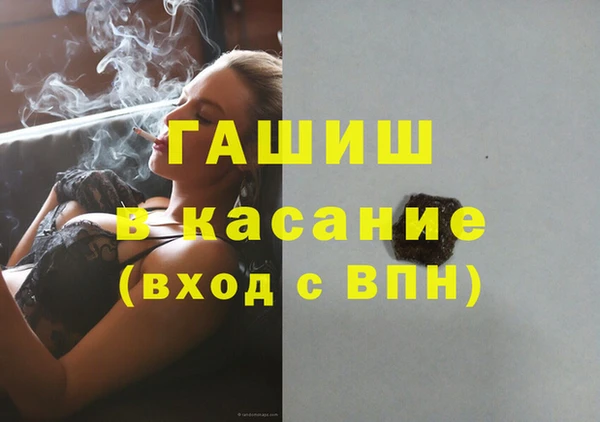 мефедрон Ельня