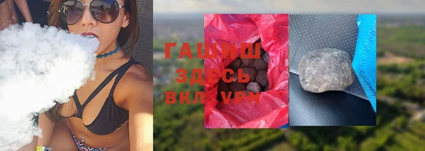 мефедрон Ельня