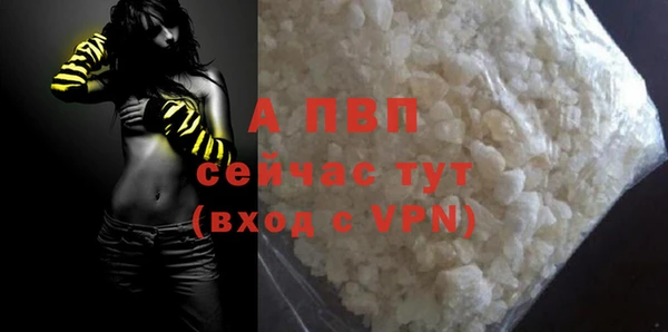 a pvp Елизово