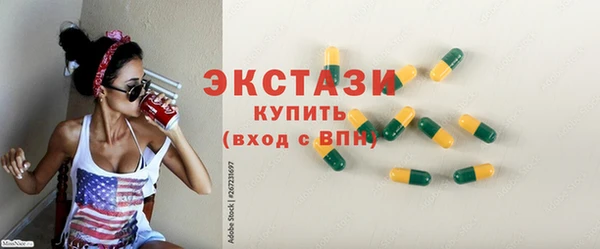 каннабис Елабуга
