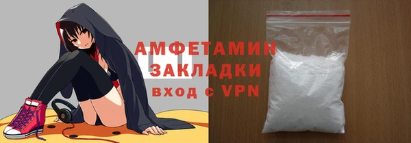 мефедрон Ельня