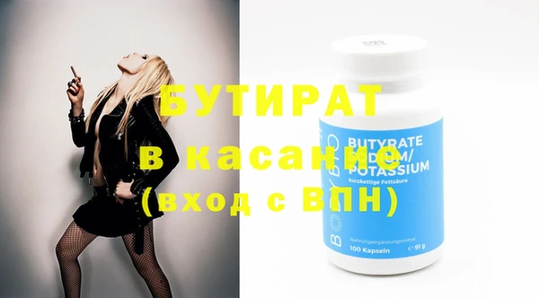каннабис Елабуга