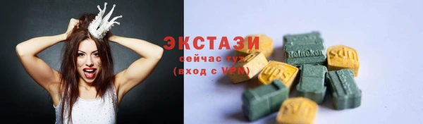 мефедрон Ельня