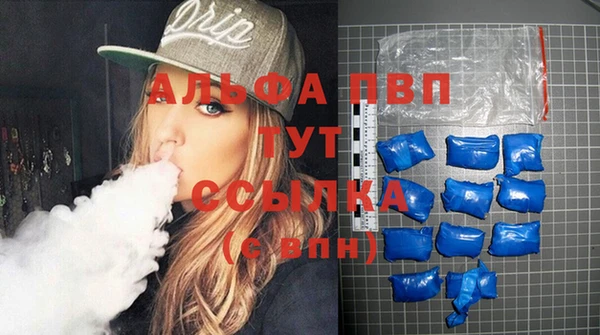 мефедрон Ельня