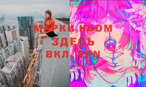 каннабис Елабуга