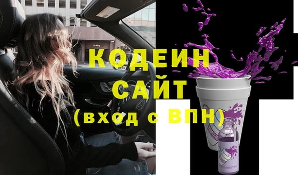мефедрон Ельня