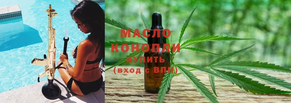 мефедрон Ельня