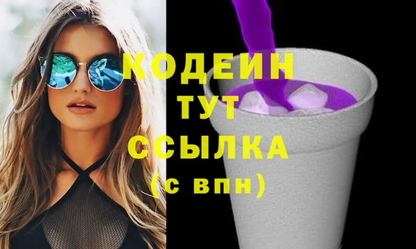 мефедрон Ельня