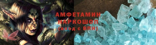 мефедрон Ельня