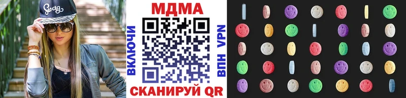 Купить где  Вольск  MDMA молли 