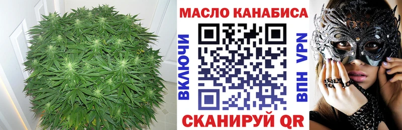 Купить Вольск Дистиллят ТГК THC oil