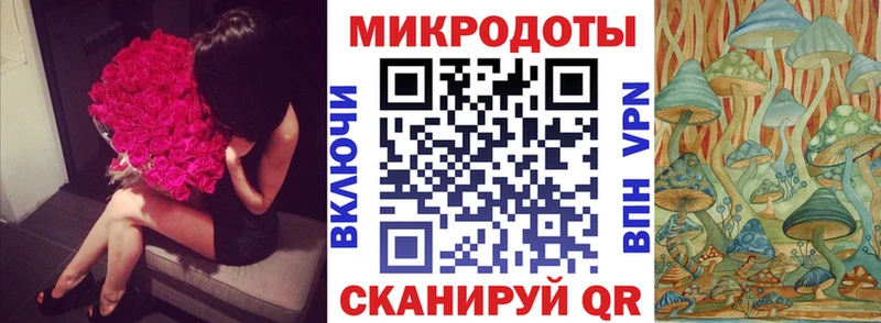Псилоцибиновые грибы мухоморы  Купить где  Вольск 