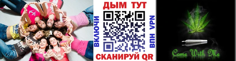 Бошки марихуана гибрид  Купить  Вольск 